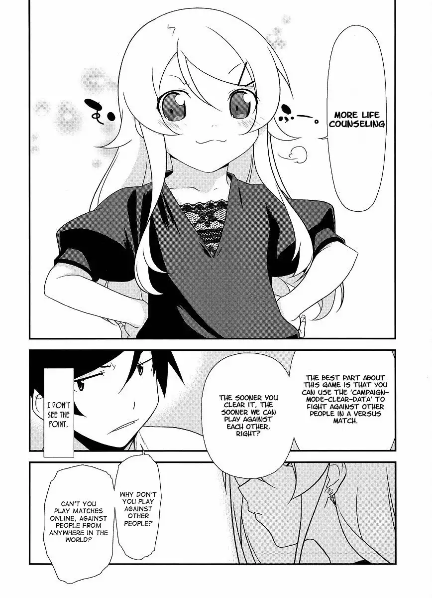 My Little Sister Cant Be This Cute Chapter 12 9